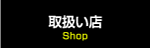 PosTea戵X