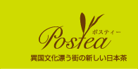 ٍYX̐V{POSTEA